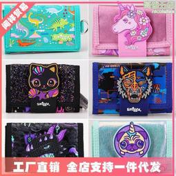 零錢包鑰匙包卡包老花字母證件包帶鑰匙掛鉤硬幣包-陽光優選 歷史價格詳細信息