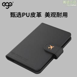 卡包證件包皮套多功能卡套收納護照包出國留學簽證存摺本套可攜式 歷史價格詳細信息