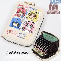 Bocchi The Rock Hitori Goto Sleeve Product Bozaro r6 歷史價格詳細信息