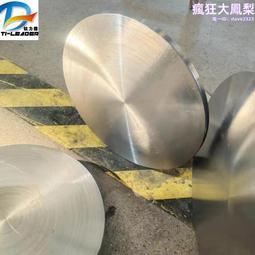 鈦合金鈦鍛件 寶雞 強度高 面光潔 密 來圖tc4鍛造環 歷史價格詳細信息