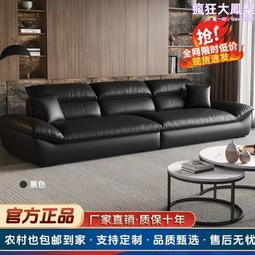 帆船沙發可調節高靠背大坐深客廳直排奶油風科技布藝雪尼爾絨沙發 歷史價格詳細信息