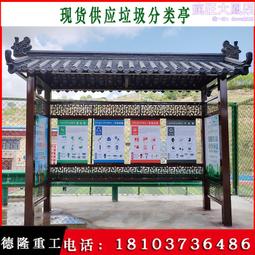 分類垃圾亭收集屋垃圾投放站定 制戶外不鏽鋼小區垃圾回收站 歷史價格詳細信息