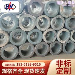 【零售】鍛圓鍛件SCM440高強度42CRMO 機械42crmo調質鍛造圓鋼 歷史價格詳細信息