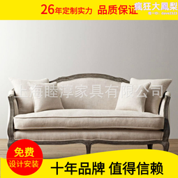 美式鄉村沙發布藝沙發組合三人位小戶型客廳拉扣沙發 歷史價格詳細信息