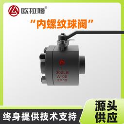 碳鋼內襯塑管道 耐腐耐酸鹼襯塑PO PP PE  管道 鋼襯PTFE管道 歷史價格詳細信息
