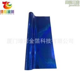 燙金紙庫爾茲皮革絨布燙鐳射膠片拜佛金紙列印膜燙金版植絨 歷史價格詳細信息