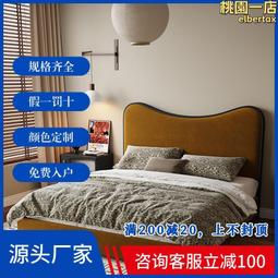 美式軟 床皮床超薄床頭床齊邊床小戶型雙人床懸浮床全實木床定制 歷史價格詳細信息
