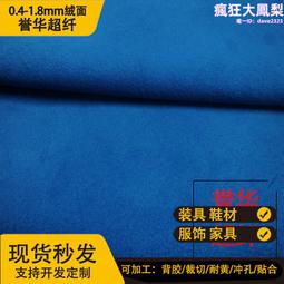 麂皮拚色雙黏貼雪靴 中高筒 防雪 防潑水 靴子 大人 滑雪 雪鞋 保暖 日本 橘魔法【p0061240191042】 歷史價格詳細信息