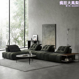 侘寂風模塊組合布藝沙發 意式大戶型客廳個性異形曲線bend沙發 歷史價格詳細信息