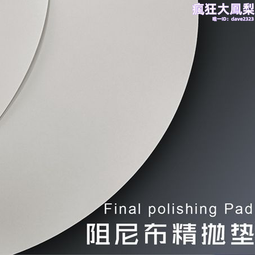 吉致電子鉬片拋光液半導體行業拋光液生產cmp金屬鏡面拋光液 歷史價格詳細信息