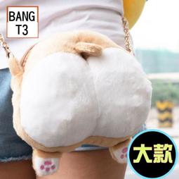 【柯基屁股暖腳墊☀USB供電】暖腳器 電暖腳 暖腳墊 電熱鞋 電熱墊 電熱 恒溫 USB 暖腳寶 石墨烯 電熱暖腳器 歷史價格詳細信息