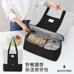 『無名』 手提 大容量 旅行 收納包 乾溼分離 拉桿包 行李袋 手提袋 健身包 行李包 旅行袋 獨立鞋位 P11128 歷史價格詳細信息