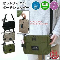 手提包 尼龍 側背包-字母印花大容量購物袋女包包4色73zp48[獨家進口][米蘭精品] 歷史價格詳細信息