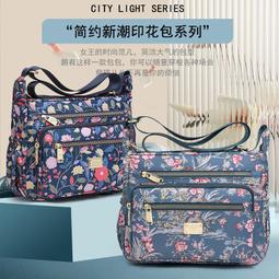 《愛網購》~TB12262~女士雙肩包新款韓版通勤時尚休閒多隔層背包大學生上課小書包休閒包外出包旅行包收納包 歷史價格詳細信息