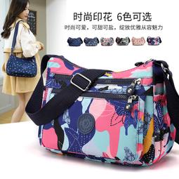 【八號館】韓版休閒時尚通勤女士雙肩包中老年旅行小書包多隔層牛津布背包休閒包外出包旅行包收納包．TB12236 歷史價格詳細信息