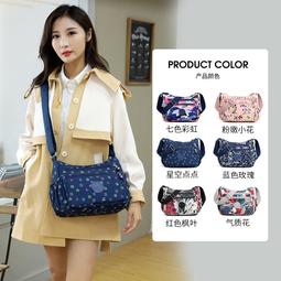 『購物趣』韓版休閒時尚通勤女士雙肩包中老年旅行小書包多隔層牛津布背包休閒包外出包旅行包收納包~TB12236 歷史價格詳細信息