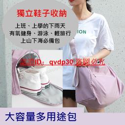 運動包包 健身包 單肩包 防水 干濕分離包 男女 手提行李包 大容量  訓練包 旅遊包 斜跨包 小行李袋 游泳包 歷史價格詳細信息
