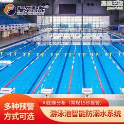 耀龍智能田徑電子計時設備系統 100米短跑中長跑計時器 電子計時 歷史價格詳細信息