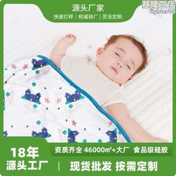 A類嬰兒級乳膠涼蓆夏季兒童卡通軟蓆子三件套夏天單人宿舍冰絲席 歷史價格詳細信息