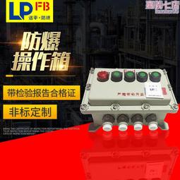 優質防爆防腐dwt(bwt-ii)-8#玻璃鋼離心式屋頂風機 歷史價格詳細信息