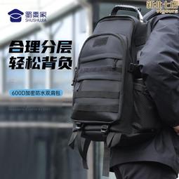 USB雙肩包 You are offline 谷歌離線恐龍英劇it狂人（送usb轉接頭和音頻增長線~坤坤好物~ 歷史價格詳細信息