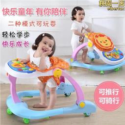 學步車帶音樂防側翻防o型腿可摺疊寶寶助步車6-18個月起步車 歷史價格詳細信息