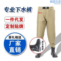 捕魚褲布紋全身連鞋下水褲 挖藕服肚口式干式潛水服 橡膠防水侯衣~特價~特價 歷史價格詳細信息