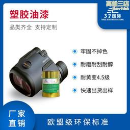 聚碳酸酯PC料電源檢修箱400*300*160 室外移動防水開關檢修箱 歷史價格詳細信息