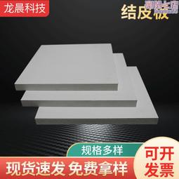 高密度雪弗板展示架手機鋼化膜展示道具商場數碼配件陳列架uv印刷 歷史價格詳細信息