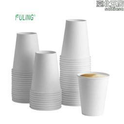 一次性咖啡杯奶茶豆漿商用家用熱飲外帶蓋打包加厚大杯雙層貼紙杯 歷史價格詳細信息