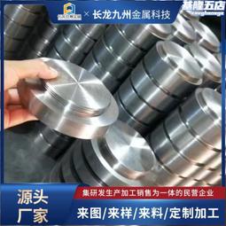 鎢合金球合金毛坯球鎢合金球 精磨球硬質合金 鎢基高比重合金球 歷史價格詳細信息