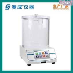 【負壓密封試驗儀真空性能檢測儀測試食品包裝袋瓶罐含真空泵= 歷史價格詳細信息