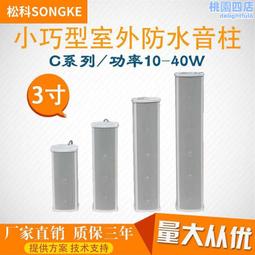 小型10w單晶矽玻璃太陽能板閃光燈泳池花園車道 歷史價格詳細信息