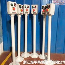 碳鋼防爆照明配電箱 ip55成套配電櫃BDXM開關控制櫃BT4鐵箱噴塑 歷史價格詳細信息