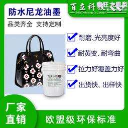 無紡布絲綢用於指甲延長指甲藝術形式的丙烯酸凝膠延長建築玻璃纖維指甲法式美甲 Na 歷史價格詳細信息