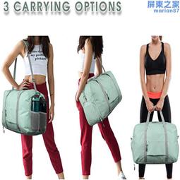 乾濕分離多收納輕旅行後背包(2入組) 歷史價格詳細信息