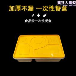 加厚塑料袋外賣打 袋方便袋透明手提袋袋子笑臉塑料袋廠家批發 歷史價格詳細信息