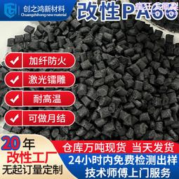 尼龍塑膠料切膠機，廢紙卷切料機 塑料膜桶液壓切刀 歷史價格詳細信息