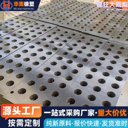 耐磨尼龍板加工PA66尼龍棒定制mc塑料板數控彫刻塑料零件來圖加工 歷史價格詳細信息