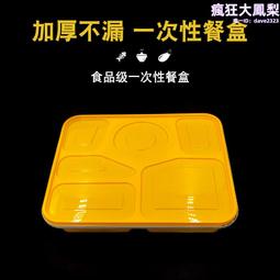 加厚塑料袋外賣打 袋方便袋透明手提袋袋子笑臉塑料袋廠家批發 歷史價格詳細信息