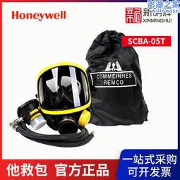 他救正壓式空氣呼吸器 雙6.8L複合氣瓶 雙矽膠全面罩 舒適背帶 歷史價格詳細信息