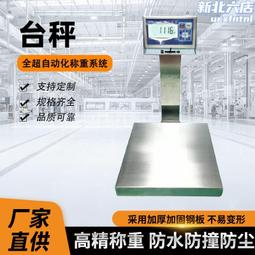 30臺施耐德變頻器ATV312H037M2原裝正品， 歷史價格詳細信息