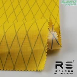 戎盛綠廢墟迷彩尼龍四面彈面料吸溼排汗G3G4蛙服彈力拼接布 歷史價格詳細信息