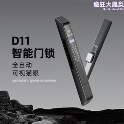 斷橋鋁指紋鎖鋼鋁合金門推拉門一握開塗鴉通通手機遠程智能密碼鎖 歷史價格詳細信息