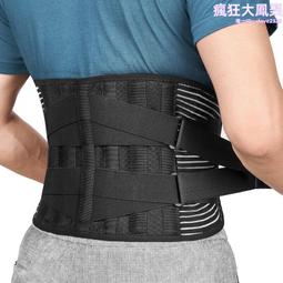 背部ems按摩器 ems減脂塑身設備糾正駝背emsems背身姿矯姿帶 歷史價格詳細信息