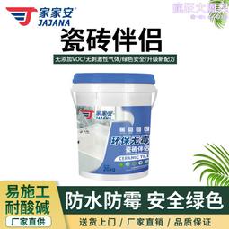 【安速百爾】排卵預測試劑(未滅菌)-現貨供應 春天藥局 歷史價格詳細信息