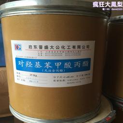 羥基乙叉二膦酸atmp 緩蝕除垢阻垢氨基三亞甲基膦酸 歷史價格詳細信息