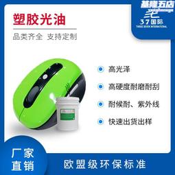 ABS PC塑膠PE軟管牙膏皮燙金紙 耐3M膠帶金箔燙金膜 歷史價格詳細信息