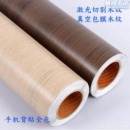 PVC木紋實木地板7字L型自粘收邊條直角過門口檻壓條柜封邊扣條    全臺最大的網路購物市集 歷史價格詳細信息