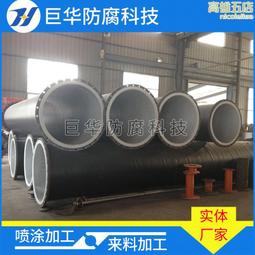 耐腐蝕性好防腐噴塗etfe(f40)四氟塗層防腐噴塗 歷史價格詳細信息